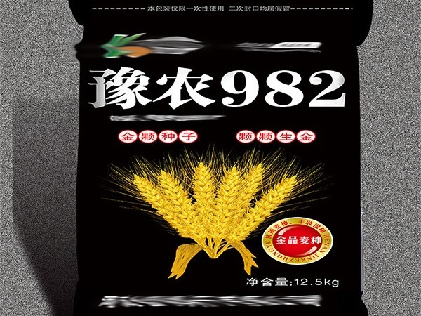 好消息！好消息！金科種子采購小麥種子袋