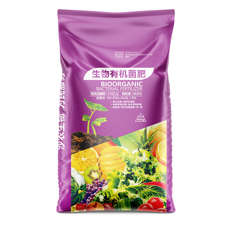 生物有機(jī)菌肥.png